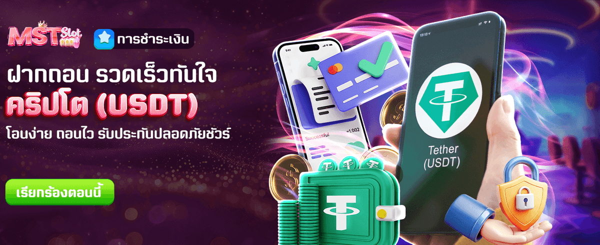 โปรแรงแจกโบนัสฟรีทุกวัน