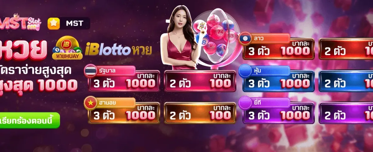 สมัครใหม่รับฟรี 588 ทันที