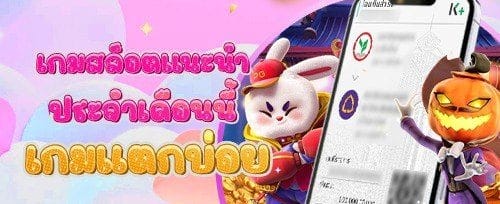 โบนัสฝากเงินครั้งแรก 150% สูงสุด 3,000 บาท